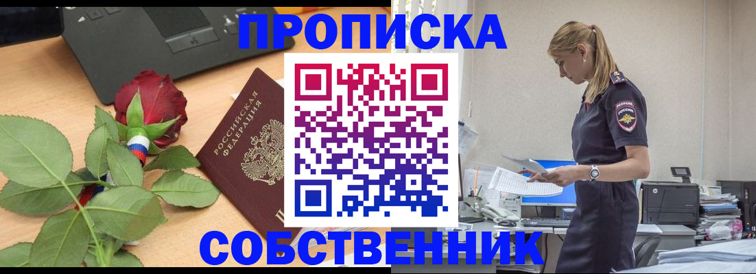 форма 3 в Оби